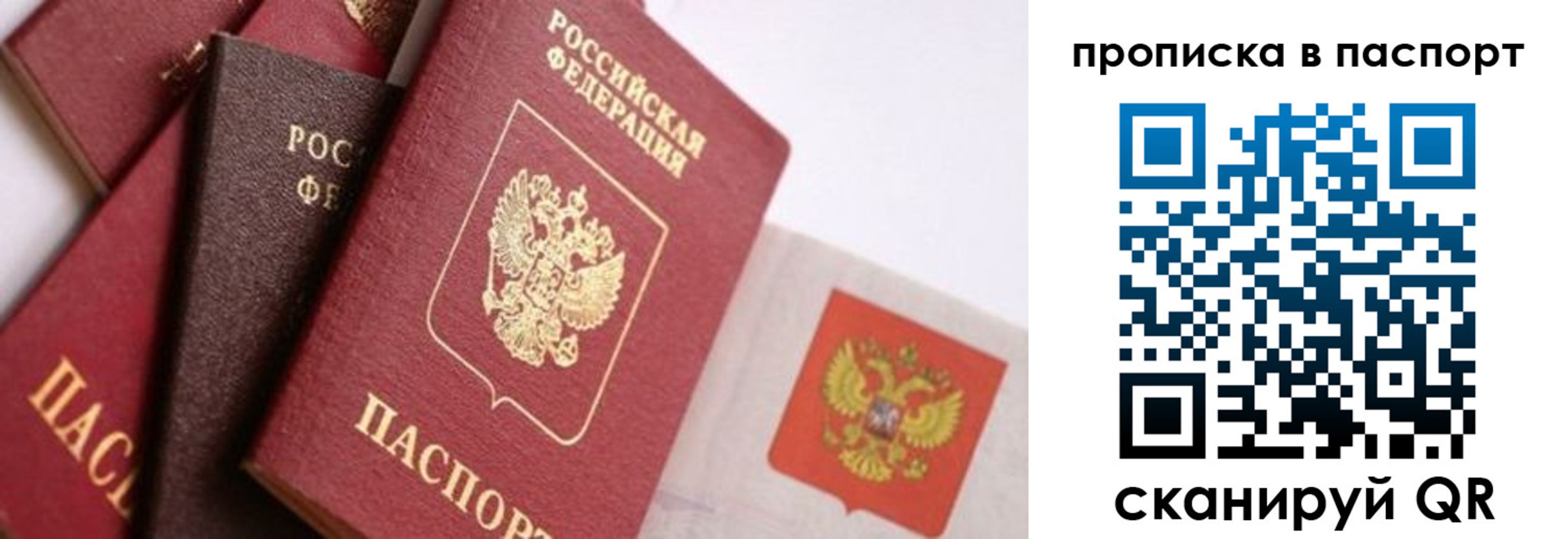 форма 3 в Светлом