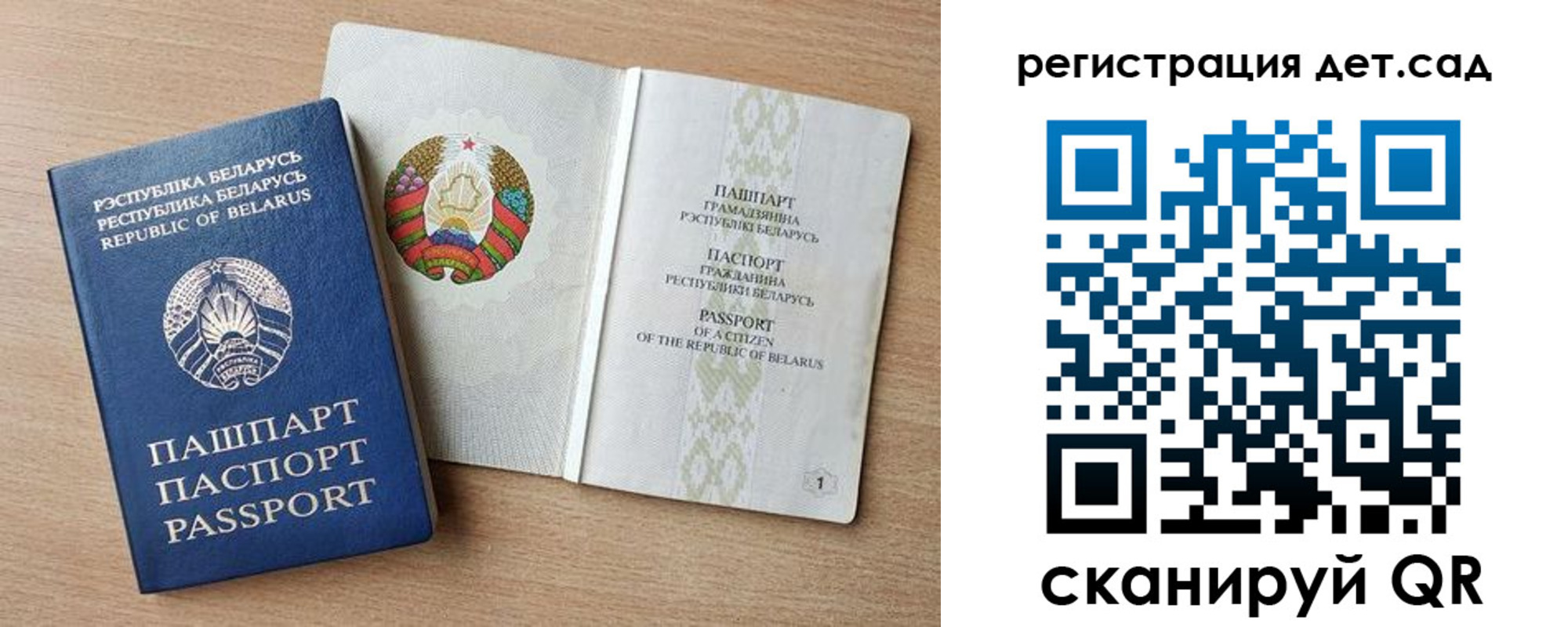 временная регистрация госуслуги в Светлом