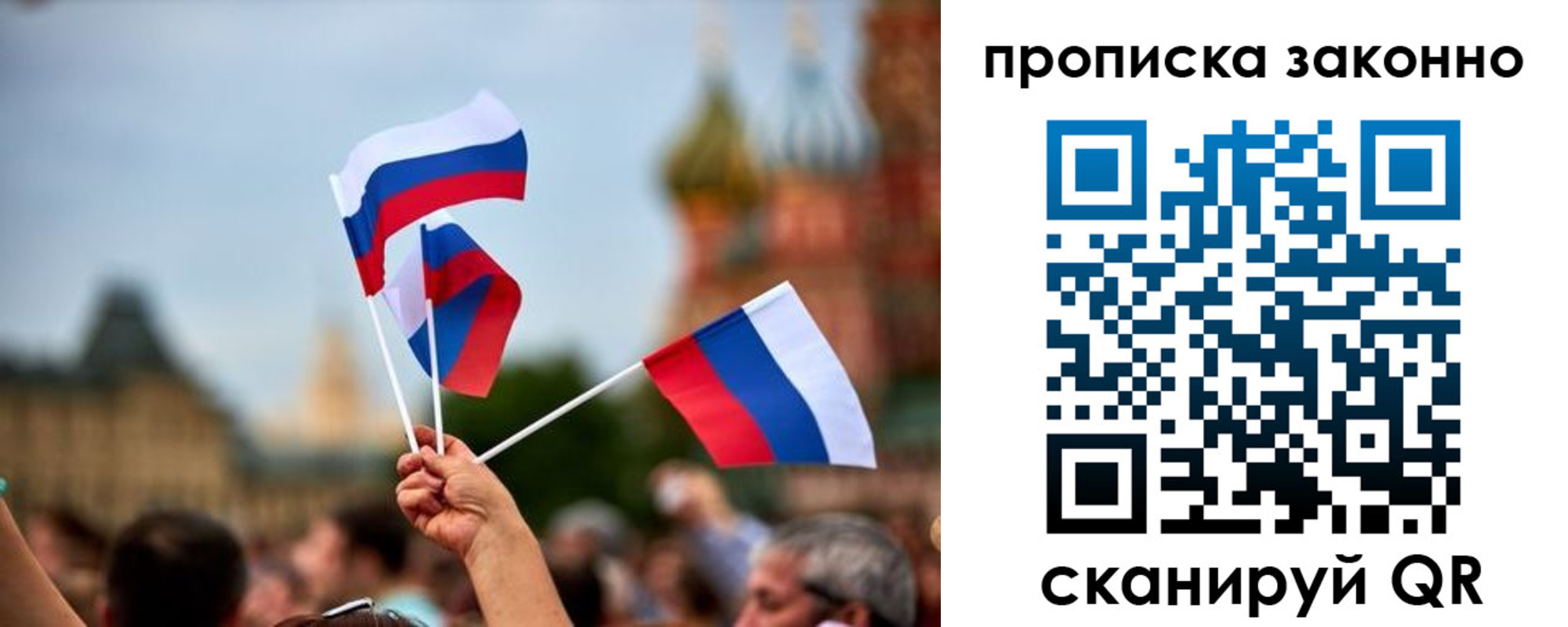 регистрация для школы в Светлом