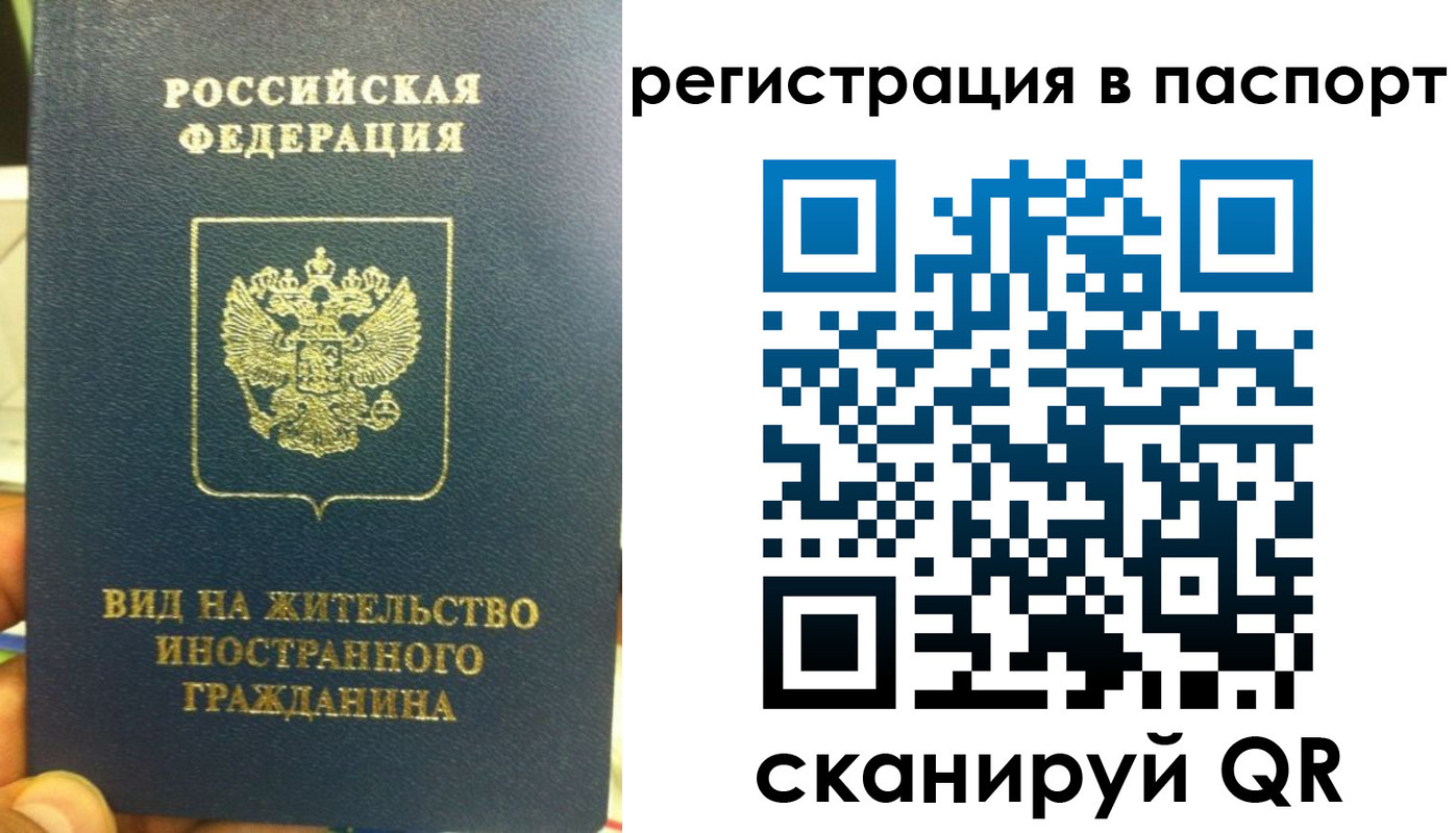где прописаться в Светлом